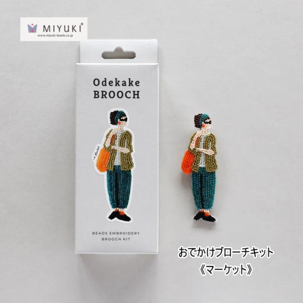 【MIYUKI】odekake  BROOCH　&lt;BR&gt;おでかけブローチキット《マーケット》　HCA...