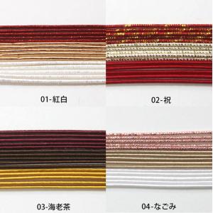 個性ある3種類の水引をアソートに。【piece...の詳細画像3