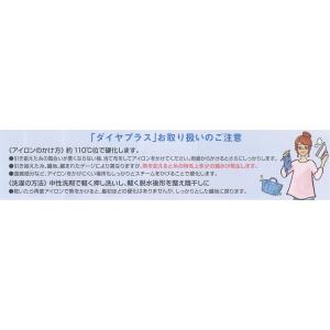 【ダイヤ】プラス 【C4-12】の詳細画像5