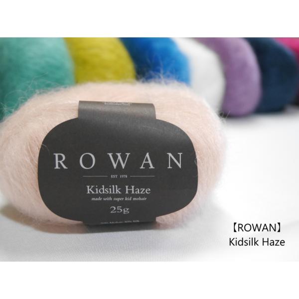 【ROWAN】　Kidsilk Haze  キッドシルク　ヘイズ&lt;BR&gt;　【C4-11-110-10...