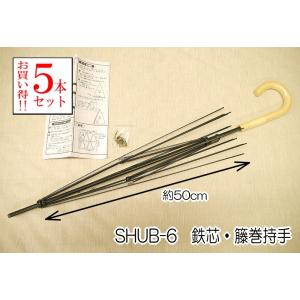 ツクリエ オリジナル日傘キット 傘骨 約50cm 折りたたみ SHUB-10 実物