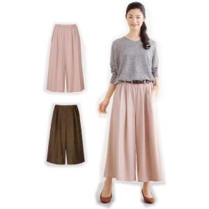 ガウチョパンツ型紙の商品一覧 通販 Yahoo ショッピング