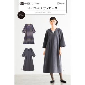 6029　【フィットパターンサン】　オープンネックワンピース（型紙）【取寄せ品】　【C3-10-110-1】｜avail-komadori