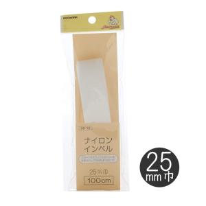 ベルト芯やバッグの持ち手の芯にも使える【サンコッ...の商品画像