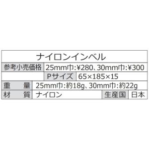 ベルト芯やバッグの持ち手の芯にも使える【サンコ...の詳細画像2