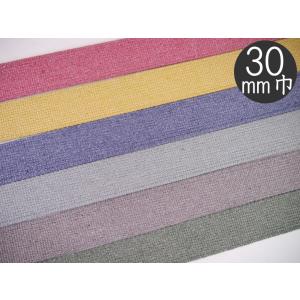 ヴィンテージ風テープ 30mm幅 約2mm厚 (...の商品画像