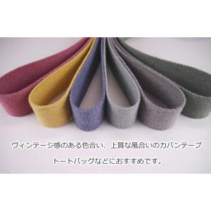 ヴィンテージ風テープ 30mm幅 約2mm厚 ...の詳細画像2