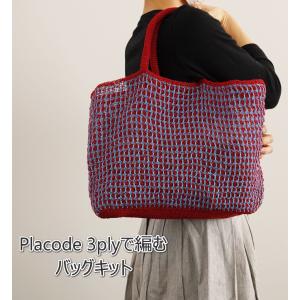 Y24S-0903 『ダルマ』 SASAWASHI 笹和紙2色11玉で編む フリルマルシェ