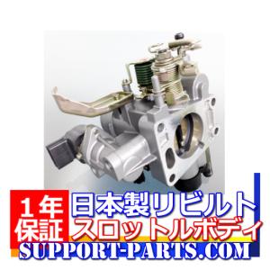 エブリィ スロットルボディ DA64V DA64W リビルト スロットルチャンバー 13400-68...