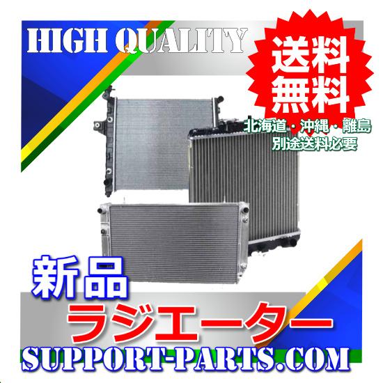 ラジエーター トヨタフォークリフト 新品 高品質 1年保証 16420-13600-71 6FG15...