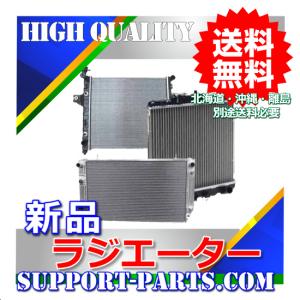 ☆アルト ラジエター【17700-83G00他】HA22S・HA23S・HA23V☆M/T・A/T