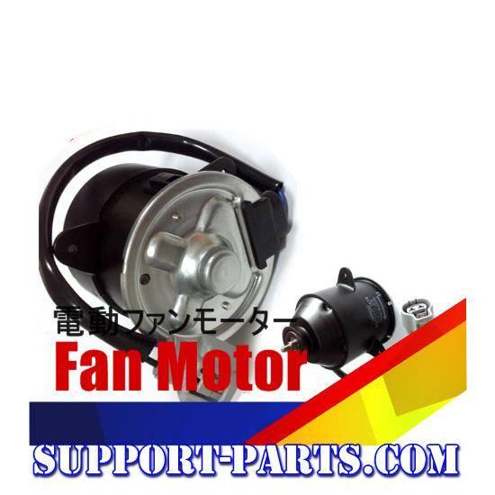 電動ファンモーター C26 PC24 PNC24 TC24 FC26 FNC26 NC26 セレナ ...
