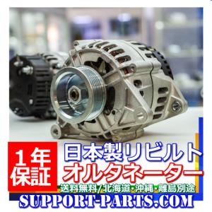 ヤンマー 船舶 サワフジ リビルト 澤藤 0213-102-0710 0213-102 ヤンマー 船舶 サワフジ リビルト 澤藤 0213-102-0710 0213-102
