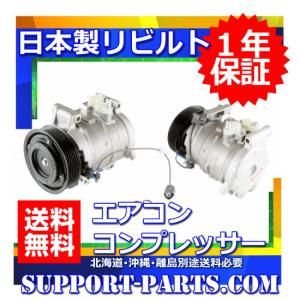 いすゞ エルフ エアコン コンプレッサー NPR75 NPR75L NPR75LV