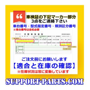 クオーレ セルモーター L45 マックスクオー...の詳細画像3