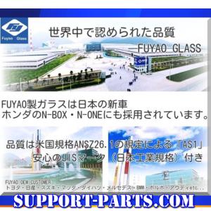 シビック 4ドア FD フロントガラス 新品 ...の詳細画像1
