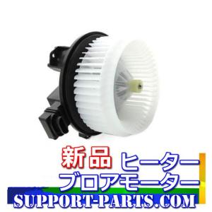 いすゞ（ISUZU） エルフ 24V NPR85 NJR85 NKR85 新品 ブロアモーター 1