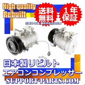 2002年春 エアコン コンプレッサー RR1JJA 日野 レインボー RR