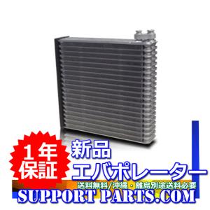 エバポレーター MK21S パレット 新品 高品質 1年保証 95411-82K00 95411-82K11 95410-82KV0｜avail