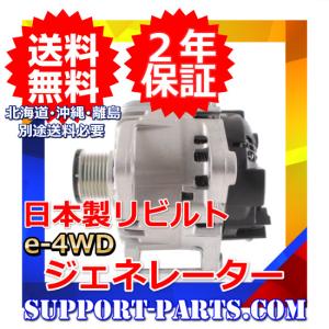 マツダ（Mazda） デミオ DE3AS エンジンASSY 13C 4WD 28W : 鈴木商会