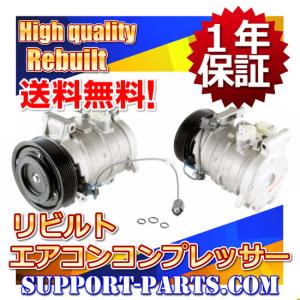 いすゞ 大型 ギガ エアコン コンプレッサー CXZ77 CXZ77AT CXZ77K6