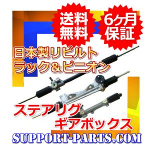パワーステアリングギアボックス、ランクル80 TL ランクル 80 FZJ80G FJ80G HZJ81V HDJ81V パワステ パワー