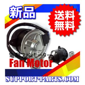 ZF1 ZF2 CR-Z 新品 電動 ファンモーター 19030-RB0-004｜avail