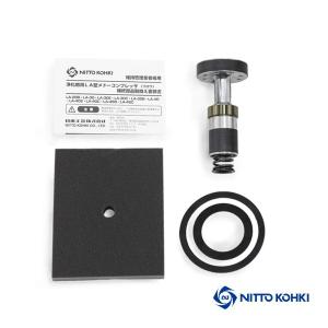 日東工器 メドー ピストン式 補修部品 LA-28B/30/30E/40E 浄化槽 日東工器 メドー ピストン式 補修部品 LA-28B/30/30E/40E 浄化槽