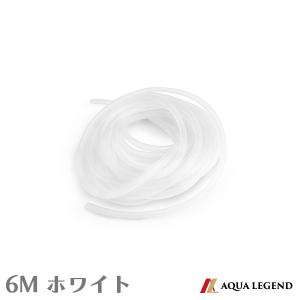 AQUA LEGEND シリコンチューブ