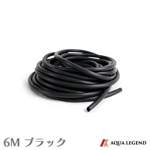 AQUA LEGEND シリコンチューブ