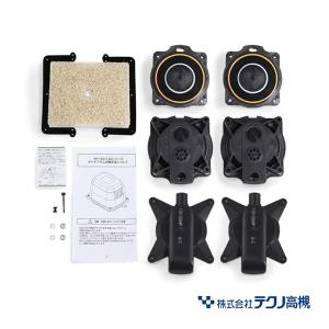 テクノ高槻 チャンバーブロック 補修部品 XP-30/XP-40/XP-60/XP テクノ高槻 チャンバーブロック 補修部品 XP-30/XP-40/XP-60/XP