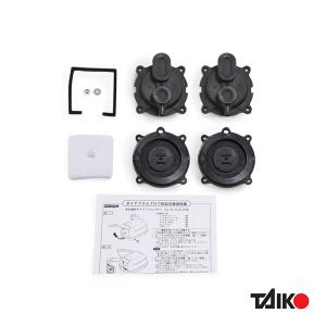 世晃 EL-60・80・100用 ダイヤフラムセット 浄化槽エアーポンプ