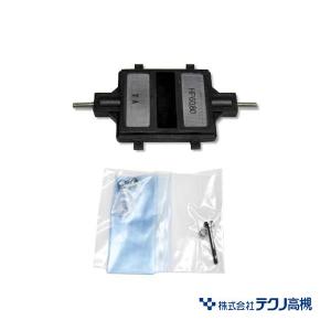 テクノ高槻 テクノ高槻 ハイブローHP-60・HP-80用 中板パッキン
