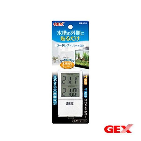 GEX　コードレスデジタル水温計