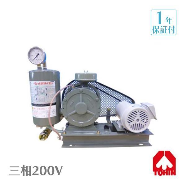【メーカー直送】 東浜 HC-301s hc301s (三相200V/0.75kW・全カバー型) 東...