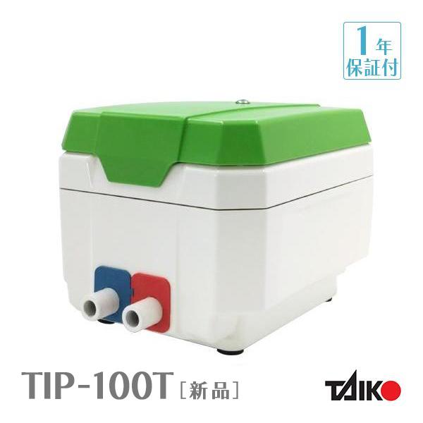 大晃 世晃 TIP-80T エアーポンプ 浄化槽 80 合併浄化槽 TKO-80T EL-80 左ば...