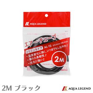 安永 LW-200N 単相100V 浄化槽ポンプ エアーポンプ 安永エアポンプ