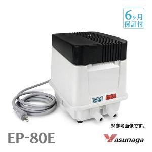 安永エアポンプ エアーポンプ LW-150N (単相100V/150L) [浄化槽 安永エアポンプ エアーポンプ LW-150N (単相100V/150L) [浄化槽