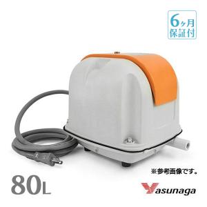 【中古エアーポンプ】 安永 AP-80F 安永エアポンプ 浄化槽 エアーポンプ ブロワー ブロワ ポ...