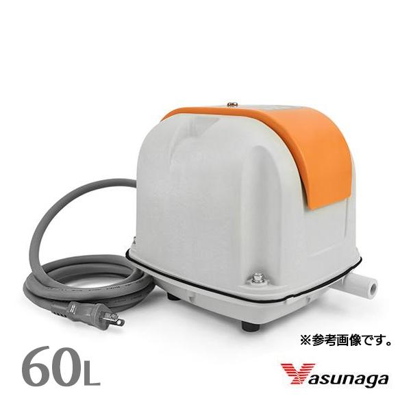 安永 AP-60 AP60 安永エアポンプ エアーポンプ 浄化槽 ブロワー 浄化槽ブロアー 60 浄...