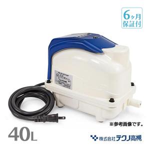 テクノ高槻 エアーポンプ XP-40 [浄化槽 エアポンプ ブロアー ブロワ