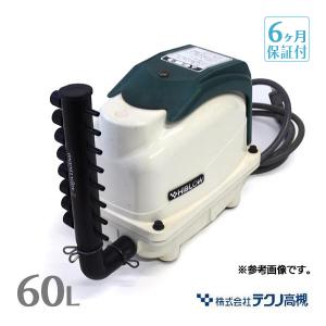 3台セット！ジャンク　テクノ高槻FP-80ブロワーエアーポンプ テクノ高槻（Techno Takatsuki） FP-80 エアーポンプ 浄化槽 ブロワー