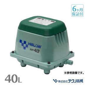 安永 AP-80G AP80G エアーポンプ 浄化槽ポンプ 安永エアポンプ 浄化槽