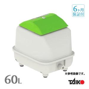 大晃機械 エアーポンプ JDK-80 【世晃/セコーSLL-80の後継機種 大晃機械 エアーポンプ JDK-80 【世晃/セコーSLL-80の後継機種