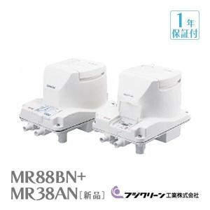 【1年保証付】 国産 フジクリーン MR88BN+MR38AN （タイマ付浄化槽専用ブロワ） 浄化槽ブロワー 浄化槽ブロワ 浄化槽エアーポンプ 浄化槽エアポンプ 浄化槽ブロ｜avaler