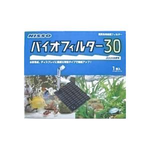 Avaler 底面フィルター フィルター 専用ろ材 Yahoo ショッピング