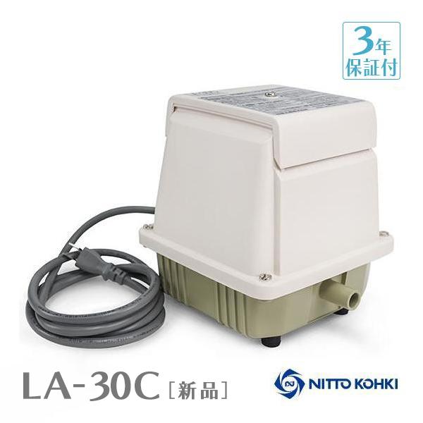 日東工器 メドー LA-30C 合併浄化槽エアーポンプ 電動ポンプ 浄化槽エアーポンプ 浄化槽ブロワ...