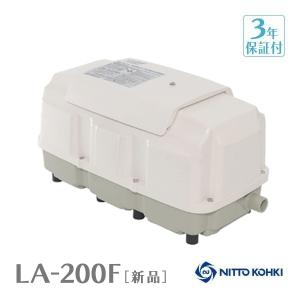 日東工器 メドー LA-120 合併浄化槽エアーポンプ 電動ポンプ