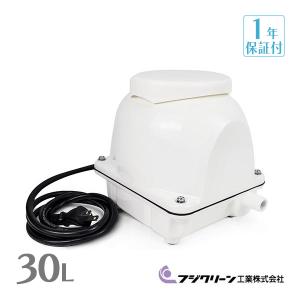 フジクリーン EcoMac-30 エアーポンプ 省エネ 浄化槽ブロワー 浄化槽エアーポンプ 浄化槽エアポンプ 浄化槽ブロアー エアポンプ ブロワー ブロワ ブロアー