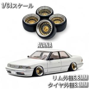 アーヴァナ - Yahoo!ショッピング